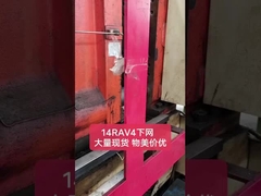 521190Z910 تویوتا کورولا 2010-2013 محافظ پلاستیک جلو بامپر 52119-0Z910