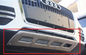آودی Q5 2009 - 2012 پلاک های محافظ پمپ جلو و پمپ عقب تامین کننده