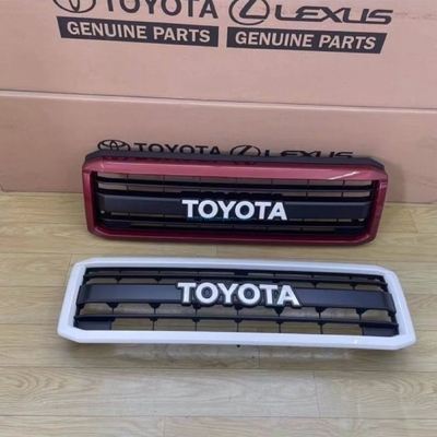 قیمت خوب 5310160461 تویوتا لند کروز 76 SUV پانل کرم جلو 1.5kg سازگار با اکثر خودروهای زمینی مدل آنلاین